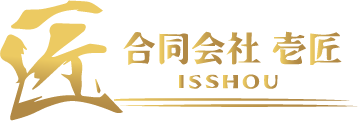 合同会社　壱匠
